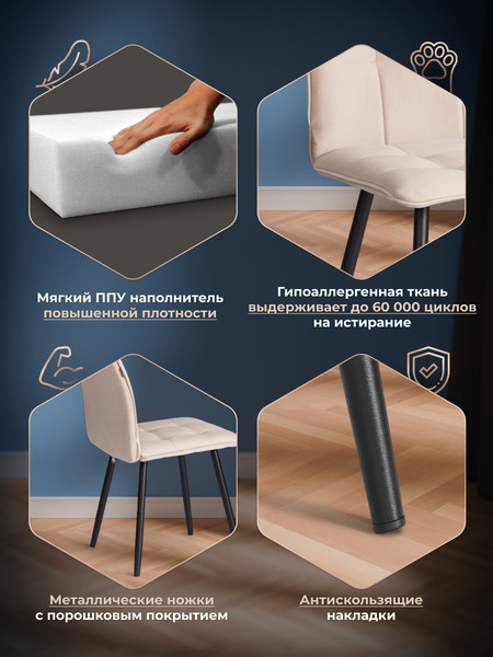 Стул Tetchair Bari флок