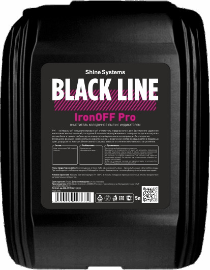 Очиститель дисков Shine Systems Black Line IronOFF Pro / SSBL990 - фото