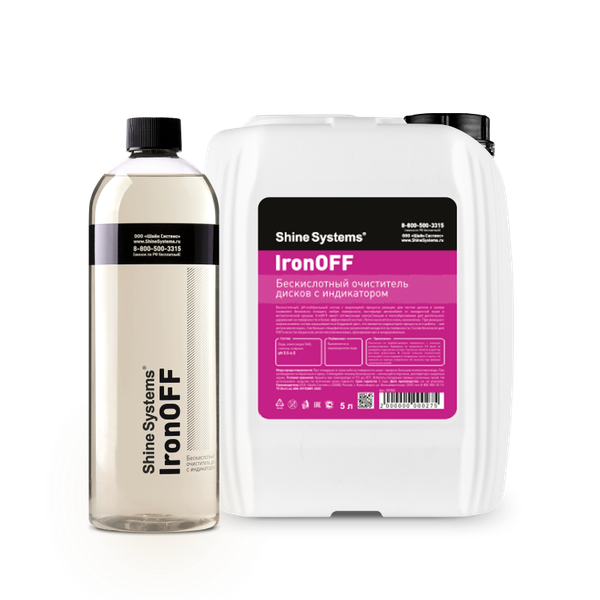 Очиститель дисков Shine Systems IronOFF / SS900