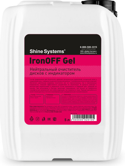 Очиститель дисков Shine Systems IronOFF Gel / SS754 - фото