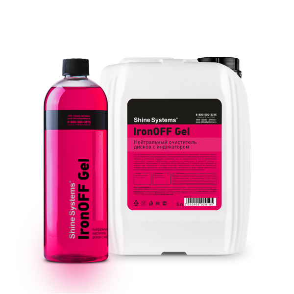 Очиститель дисков Shine Systems IronOFF Gel / SS753