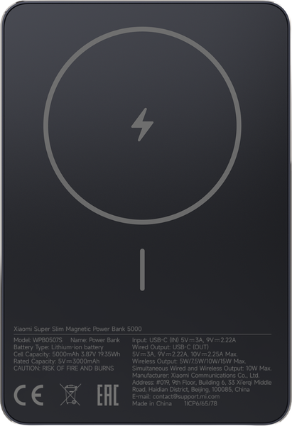 Портативное зарядное устройство Xiaomi Magnetic Power Bank 5000mAh / BHR08PMGL - фото