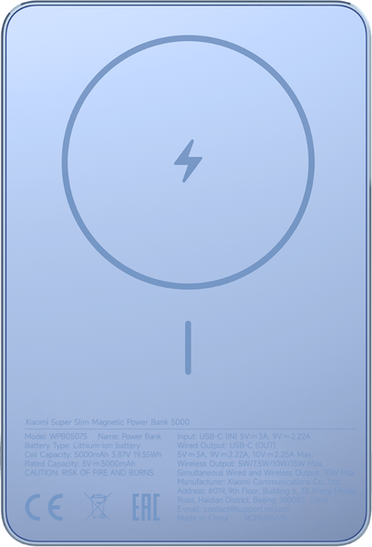 Портативное зарядное устройство Xiaomi Magnetic Power Bank 5000mAh / BHR08POGL - фото