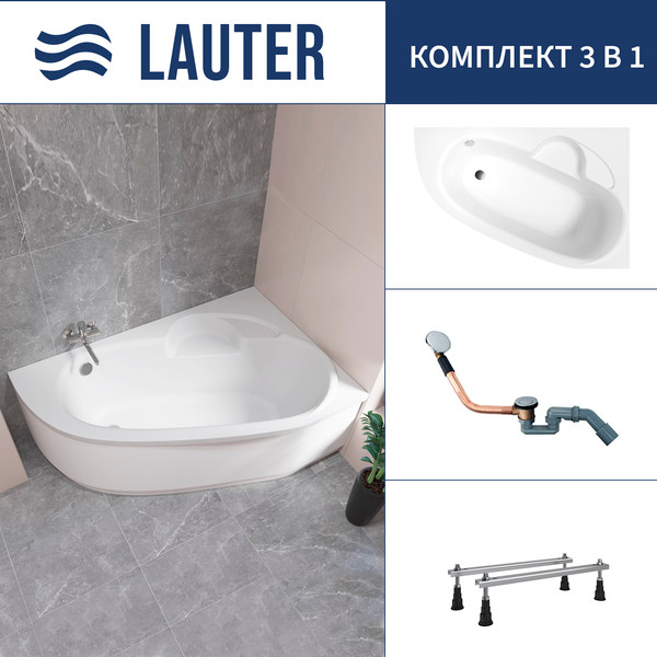 Ванна акриловая Lauter Valencia 150x100 / 2102150R (с ножками и сифоном 21Y11020 хром) - фото