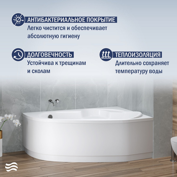 Ванна акриловая Lauter Valencia 150x100 / 2102150R (с ножками, лицевым экраном и сифоном 21Y11020 хром)