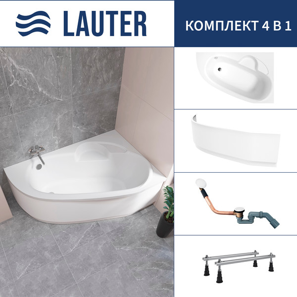 Ванна акриловая Lauter Valencia 150x100 / 2102150R (с ножками, лицевым экраном и сифоном 21Y11022 белый) - фото