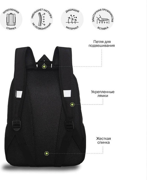 Школьный рюкзак Grizzly RB-651-5