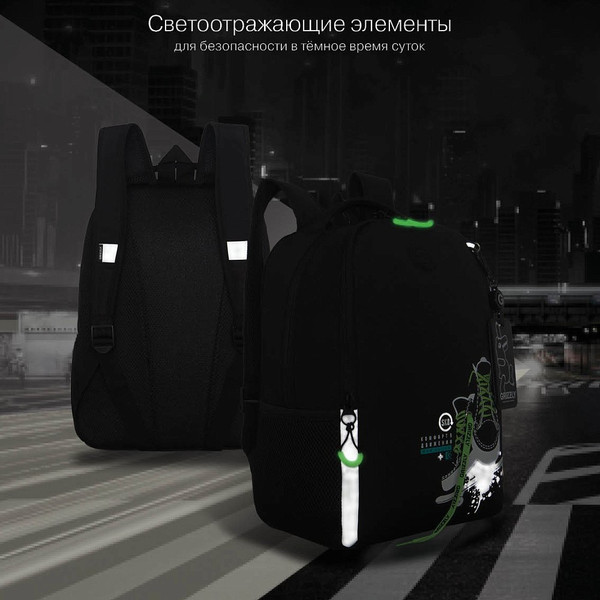 Школьный рюкзак Grizzly RB-651-5