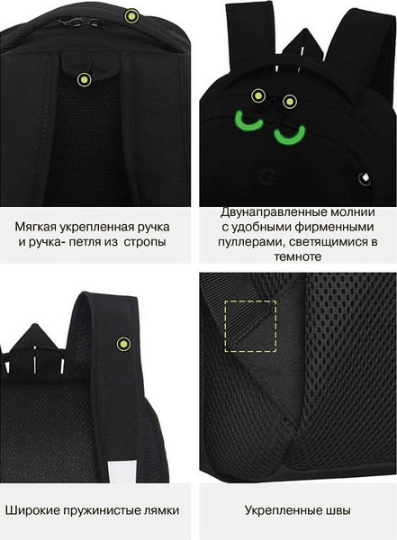 Школьный рюкзак Grizzly RB-651-5