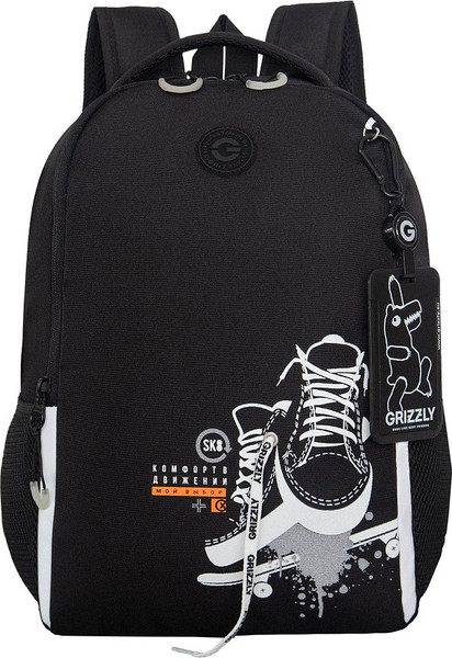 Школьный рюкзак Grizzly RB-651-5 - фото