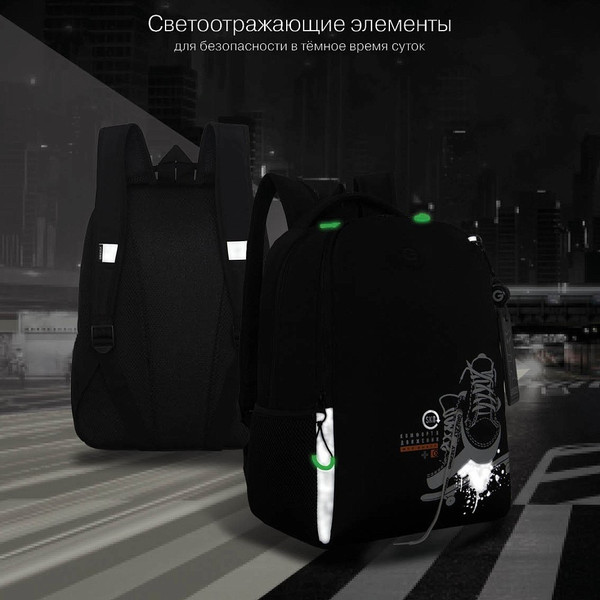 Школьный рюкзак Grizzly RB-651-5