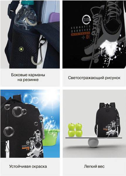 Школьный рюкзак Grizzly RB-651-5