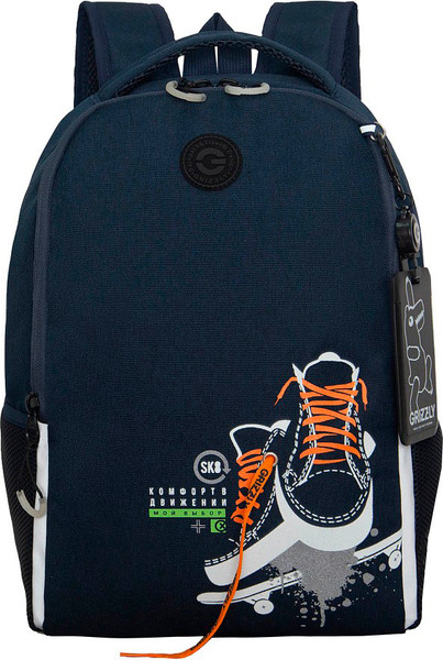 Школьный рюкзак Grizzly RB-651-5 - фото