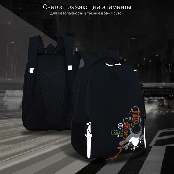 Школьный рюкзак Grizzly RB-651-5