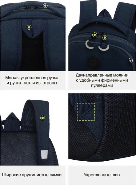 Школьный рюкзак Grizzly RB-651-5