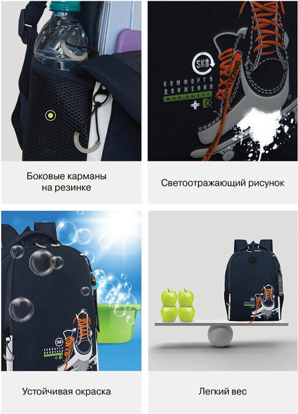 Школьный рюкзак Grizzly RB-651-5