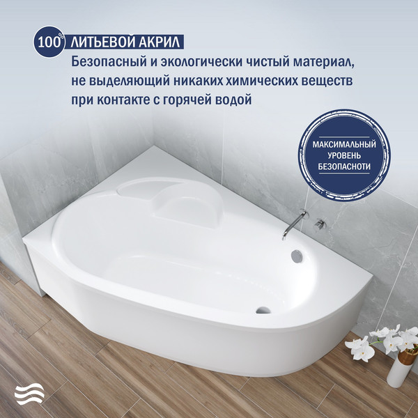 Ванна акриловая Lauter Valencia 150x100 / 2102150L (с ножками и сифоном 21Y11020 хром)