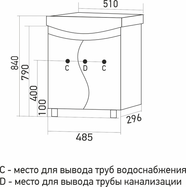 Тумба под умывальник Mixline Ангара-50 / 557790