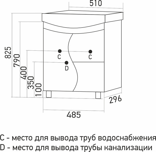 Тумба под умывальник Mixline Классик-50 / 557792