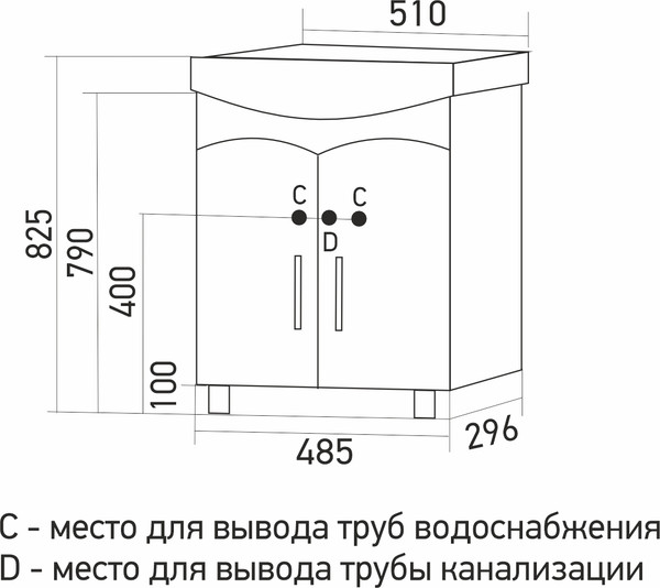 Тумба под умывальник Mixline Формат-50 / 557794