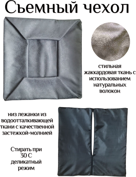 Лежанка для животных Лидер Тэкс Текстиль 01-ЛТ