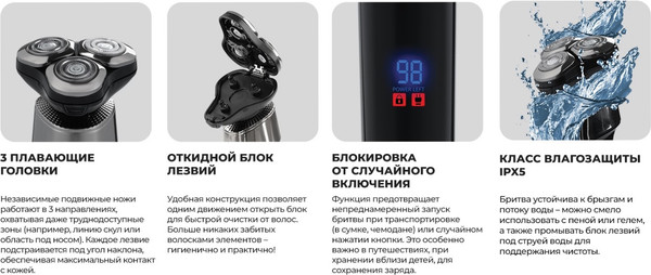 Электробритва Galaxy Line GL 4212