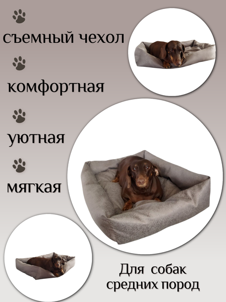 Лежанка для животных Лидер Тэкс Текстиль 01-ЛТ