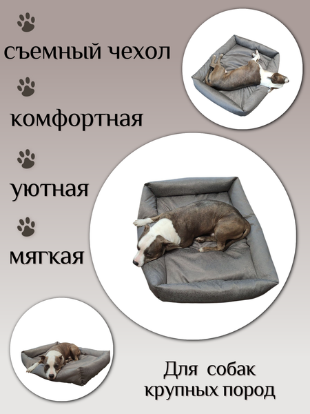 Лежанка для животных Лидер Тэкс Текстиль 01-ЛТ