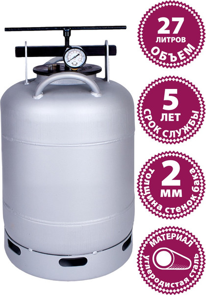 Автоклав для консервирования Мастерица Белорусский / AU-0127 (27л)