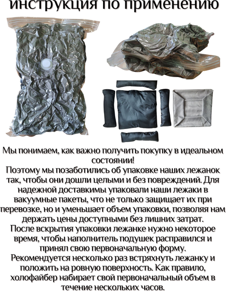 Лежанка для животных Лидер Тэкс Велсофт 01-ЛВ