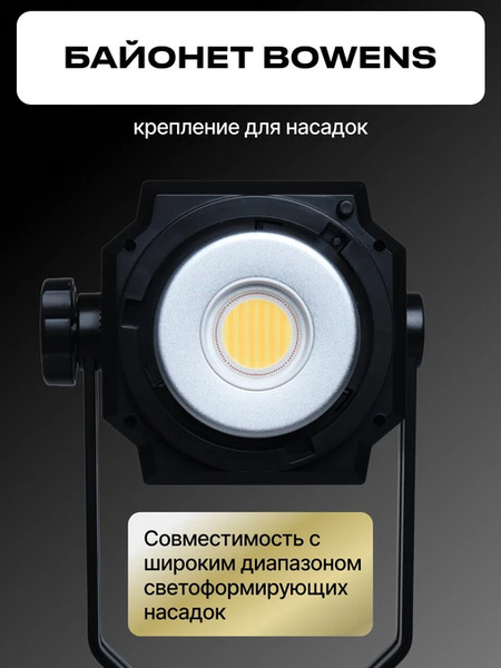 Осветитель студийный RayLab RL-300PRO RGB