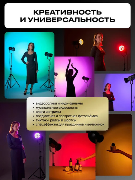 Осветитель студийный RayLab RL-300PRO RGB