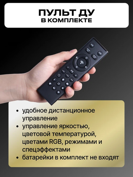 Осветитель студийный RayLab RL-300PRO RGB