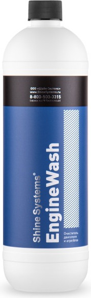 Очиститель двигателя Shine Systems EngineWash / SS722 - фото