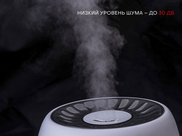 Ультразвуковой увлажнитель воздуха Pioneer HDS31