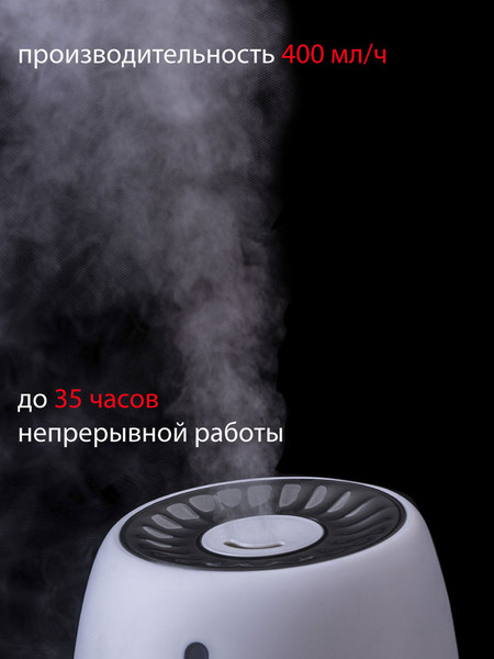 Ультразвуковой увлажнитель воздуха Pioneer HDS31