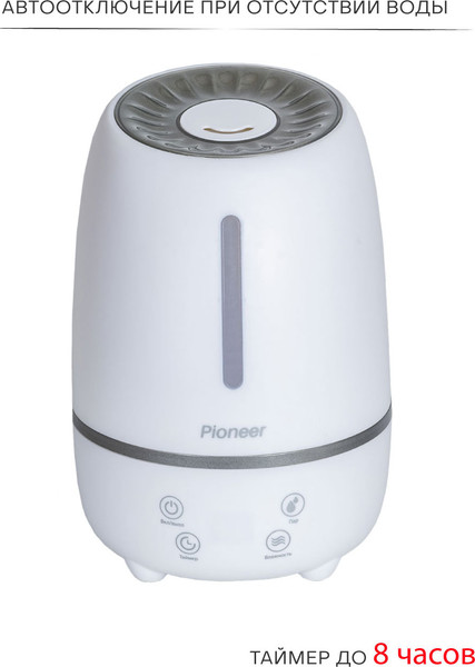 Ультразвуковой увлажнитель воздуха Pioneer HDS31