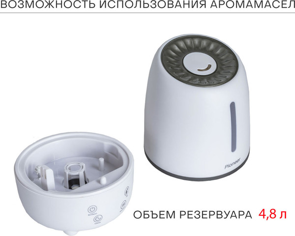 Ультразвуковой увлажнитель воздуха Pioneer HDS31