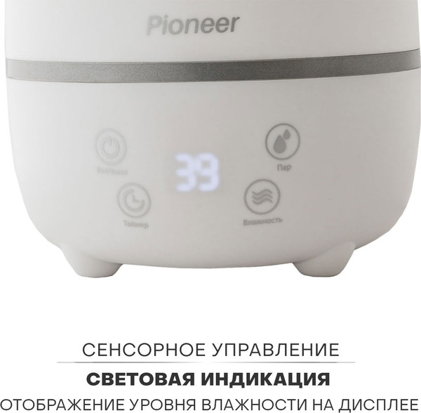 Ультразвуковой увлажнитель воздуха Pioneer HDS31