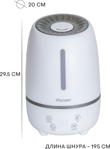 Ультразвуковой увлажнитель воздуха Pioneer HDS31