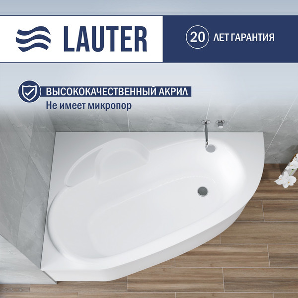Ванна акриловая Lauter Valencia 150x100 / 2102150L (с ножками и сифоном 21Y11021 матовый черный)