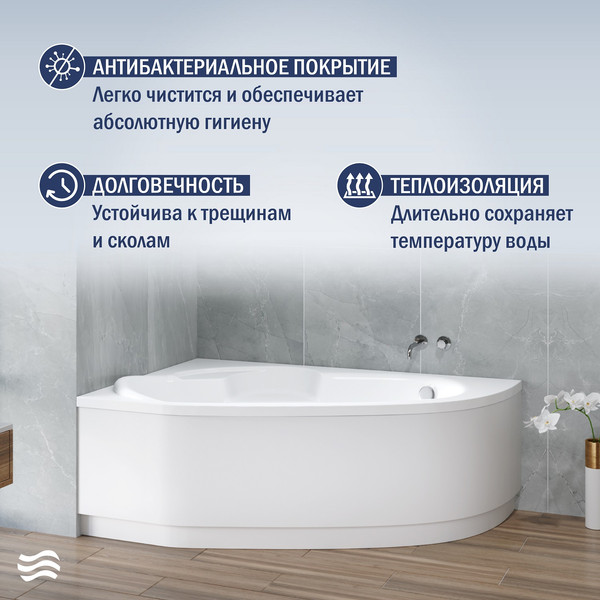 Ванна акриловая Lauter Valencia 150x100 / 2102150L (с ножками и сифоном 21Y32001 матовый черный)