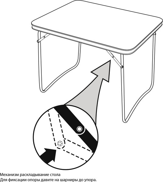 Комплект складной мебели Медведь Екатеринбург №2 / Ника ССТ-5 (кофе с молоком)