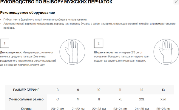 Мотоперчатки BERING Lady Alias BGE810-T10