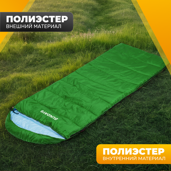 Спальный мешок Sundays ZC-SB010 - фото