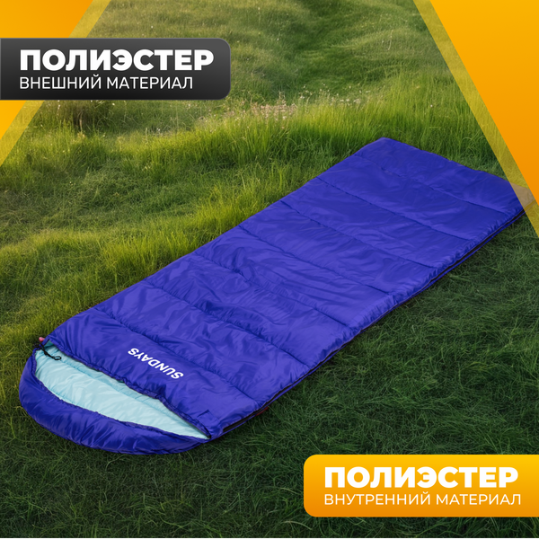 Спальный мешок Sundays ZC-SB010