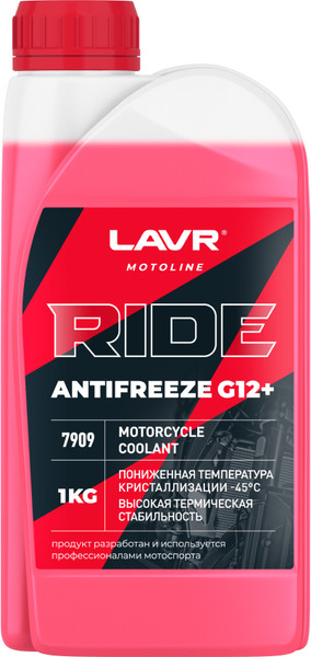 Антифриз Lavr RIDE G12+ / LN7909 - фото