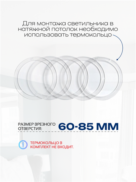 Точечный светильник Truenergy 10985