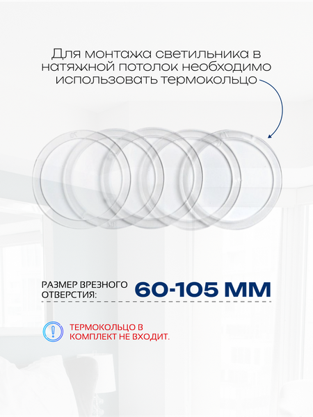 Точечный светильник Truenergy 10986