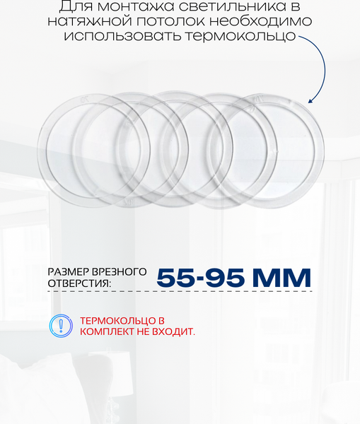 Точечный светильник Truenergy 11401